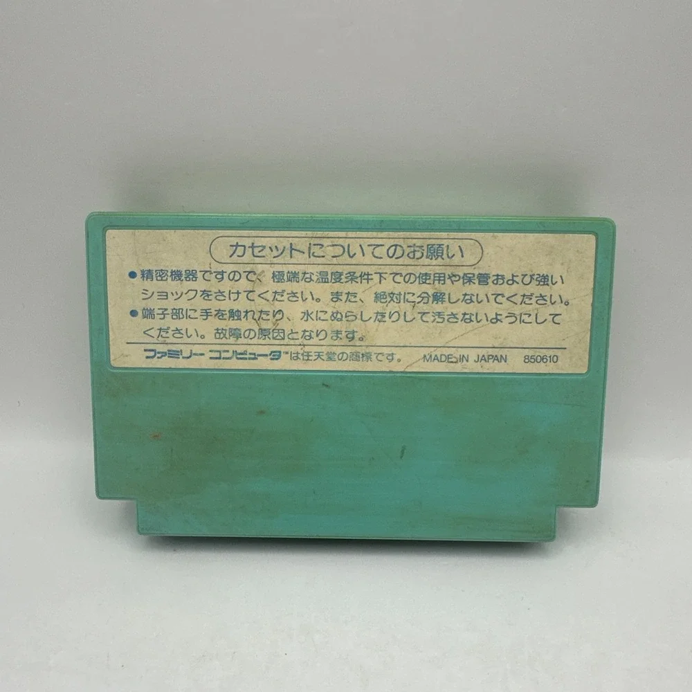 Onyanko Town Nintendo Famicom NES 1985 Game Cartridge